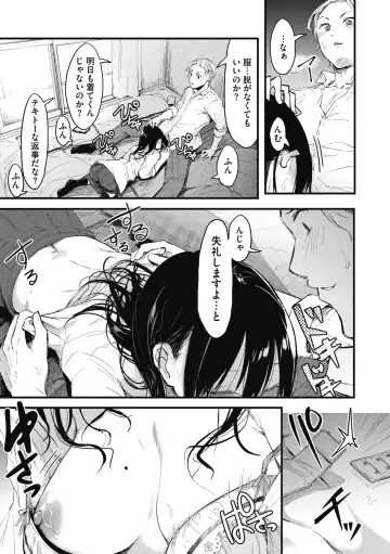 [Onapan] Mou Ikkai! Fhentai - Page 109