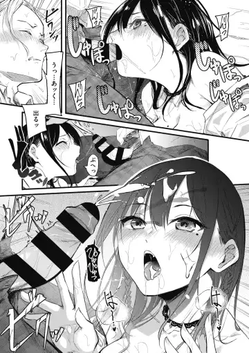 [Onapan] Mou Ikkai! Fhentai - Page 111