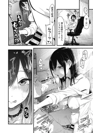 [Onapan] Mou Ikkai! Fhentai - Page 124