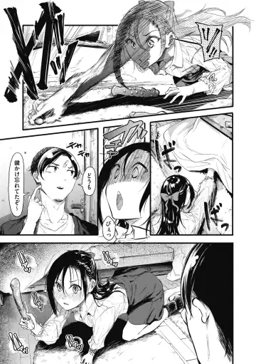 [Onapan] Mou Ikkai! Fhentai - Page 13