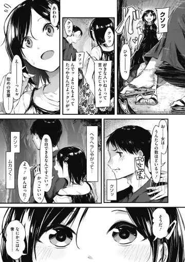 [Onapan] Mou Ikkai! Fhentai - Page 133