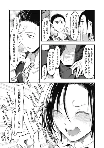 [Onapan] Mou Ikkai! Fhentai - Page 15