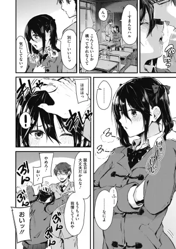 [Onapan] Mou Ikkai! Fhentai - Page 158