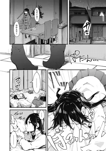 [Onapan] Mou Ikkai! Fhentai - Page 160
