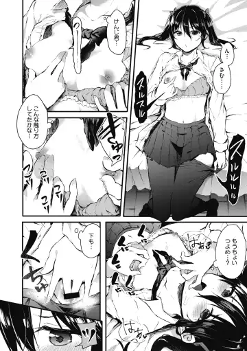 [Onapan] Mou Ikkai! Fhentai - Page 162