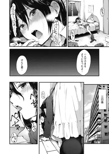 [Onapan] Mou Ikkai! Fhentai - Page 164