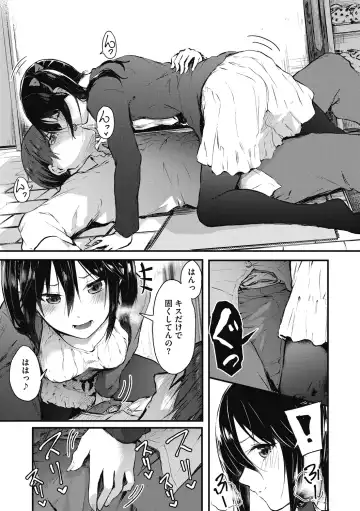 [Onapan] Mou Ikkai! Fhentai - Page 165