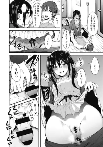 [Onapan] Mou Ikkai! Fhentai - Page 166