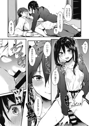 [Onapan] Mou Ikkai! Fhentai - Page 168