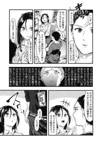 [Onapan] Mou Ikkai! Fhentai - Page 17