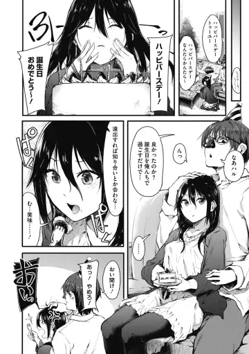 [Onapan] Mou Ikkai! Fhentai - Page 180