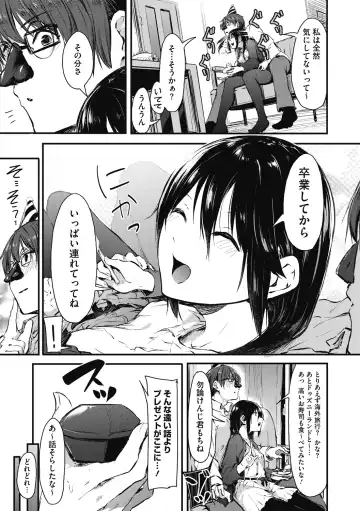 [Onapan] Mou Ikkai! Fhentai - Page 181