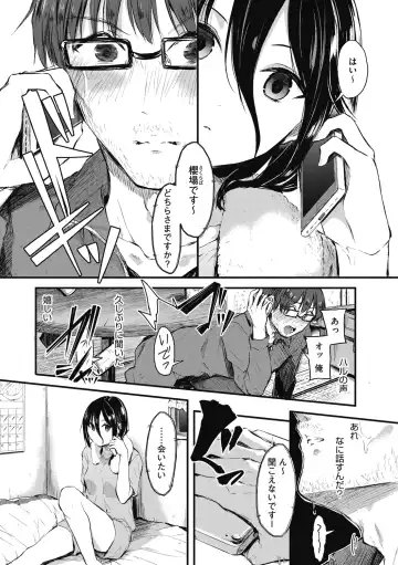 [Onapan] Mou Ikkai! Fhentai - Page 185