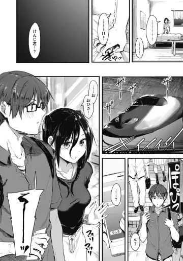 [Onapan] Mou Ikkai! Fhentai - Page 186