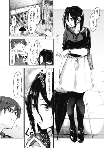 [Onapan] Mou Ikkai! Fhentai - Page 187