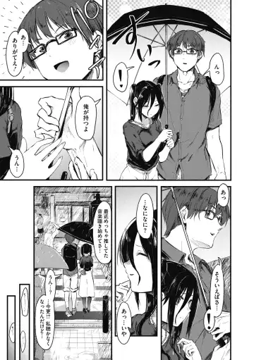 [Onapan] Mou Ikkai! Fhentai - Page 189