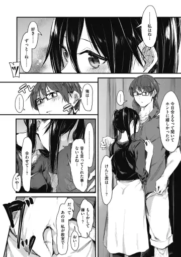 [Onapan] Mou Ikkai! Fhentai - Page 192