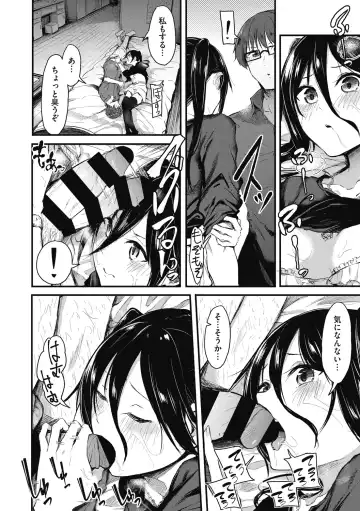 [Onapan] Mou Ikkai! Fhentai - Page 196