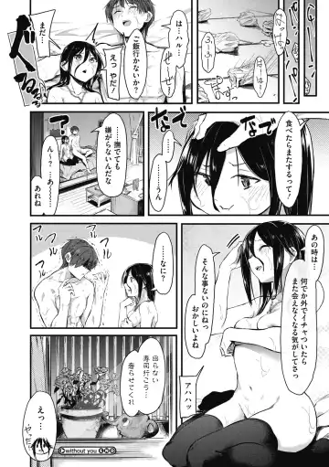 [Onapan] Mou Ikkai! Fhentai - Page 212