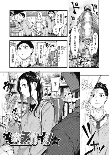 [Onapan] Mou Ikkai! Fhentai - Page 3