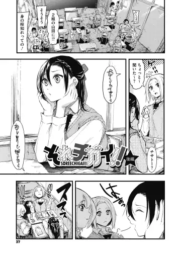 [Onapan] Mou Ikkai! Fhentai - Page 37