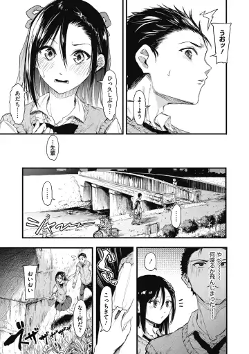 [Onapan] Mou Ikkai! Fhentai - Page 39