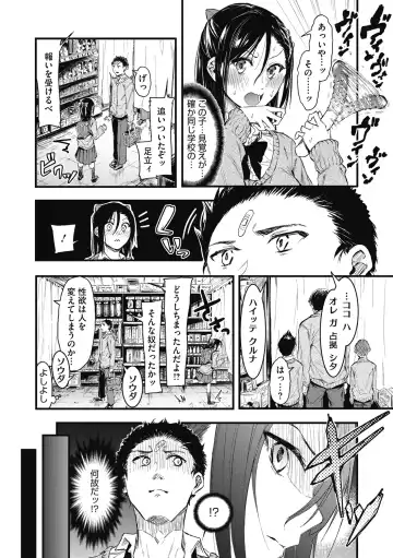 [Onapan] Mou Ikkai! Fhentai - Page 4