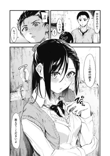 [Onapan] Mou Ikkai! Fhentai - Page 40