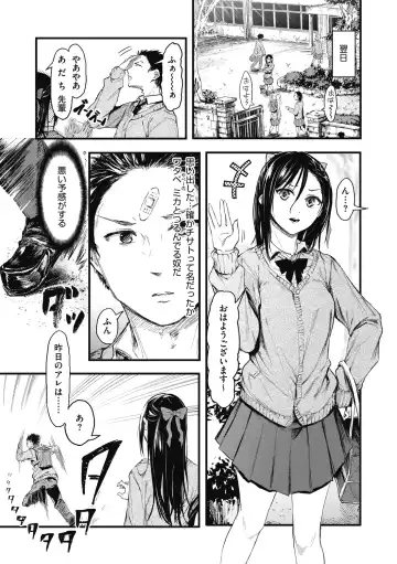 [Onapan] Mou Ikkai! Fhentai - Page 5