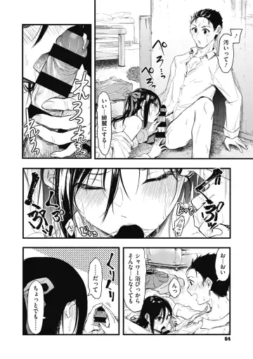 [Onapan] Mou Ikkai! Fhentai - Page 64