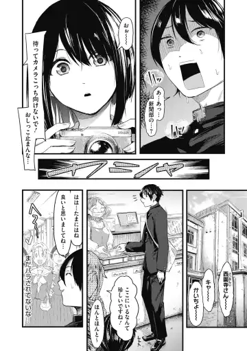 [Onapan] Mou Ikkai! Fhentai - Page 68