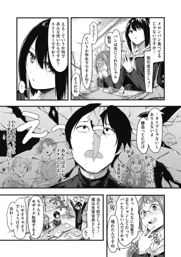 [Onapan] Mou Ikkai! Fhentai - Page 71