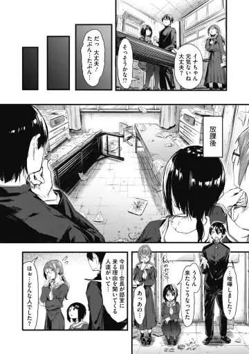 [Onapan] Mou Ikkai! Fhentai - Page 76