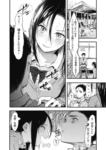 [Onapan] Mou Ikkai! Fhentai - Page 8