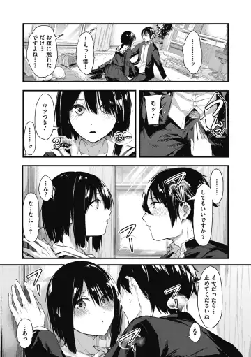 [Onapan] Mou Ikkai! Fhentai - Page 83