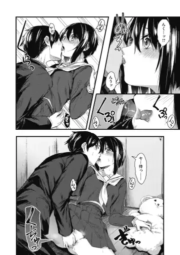 [Onapan] Mou Ikkai! Fhentai - Page 84