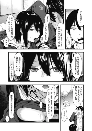 [Onapan] Mou Ikkai! Fhentai - Page 93