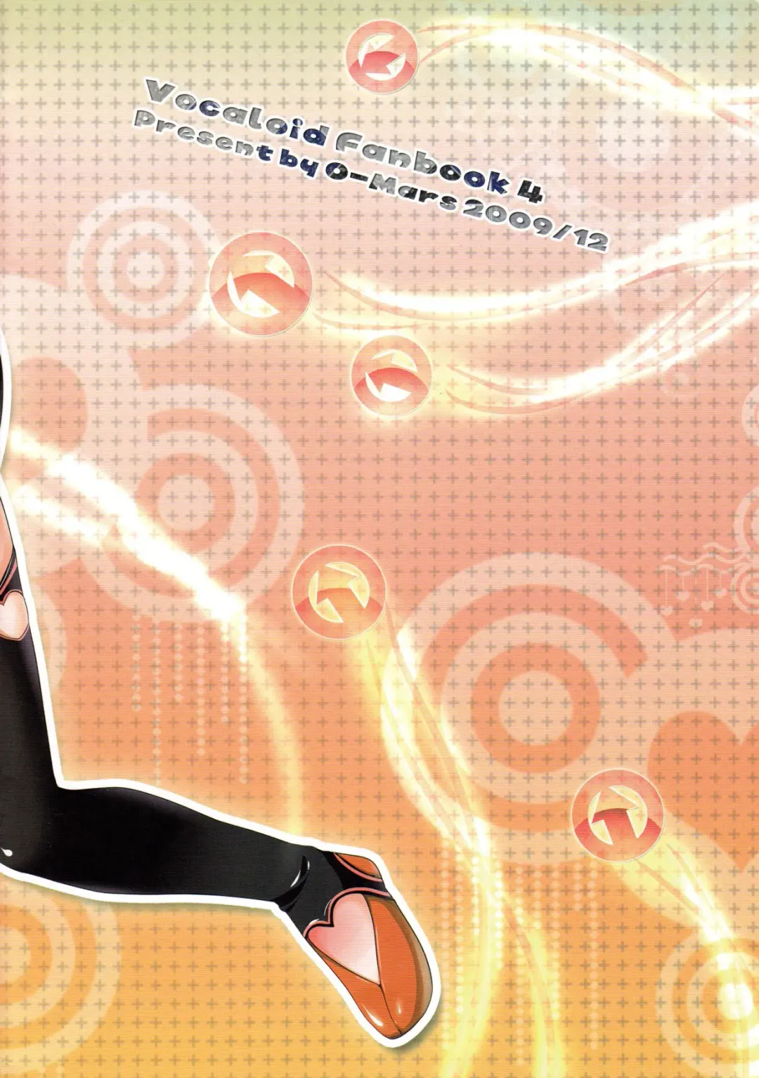 [Mars] Project Len-kyun Fhentai - Page 2