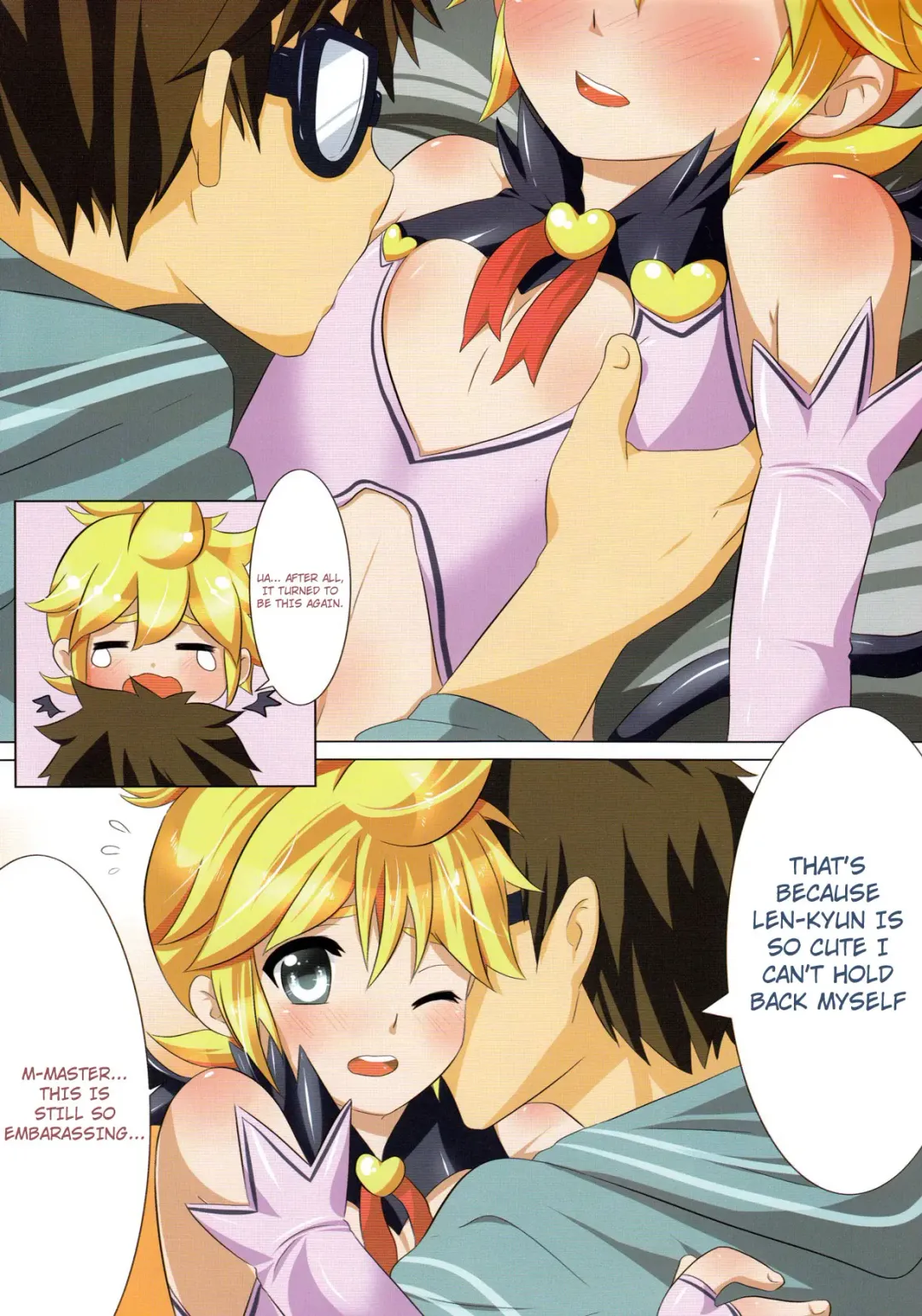[Mars] Project Len-kyun Fhentai - Page 7