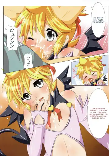 [Mars] Project Len-kyun Fhentai - Page 9