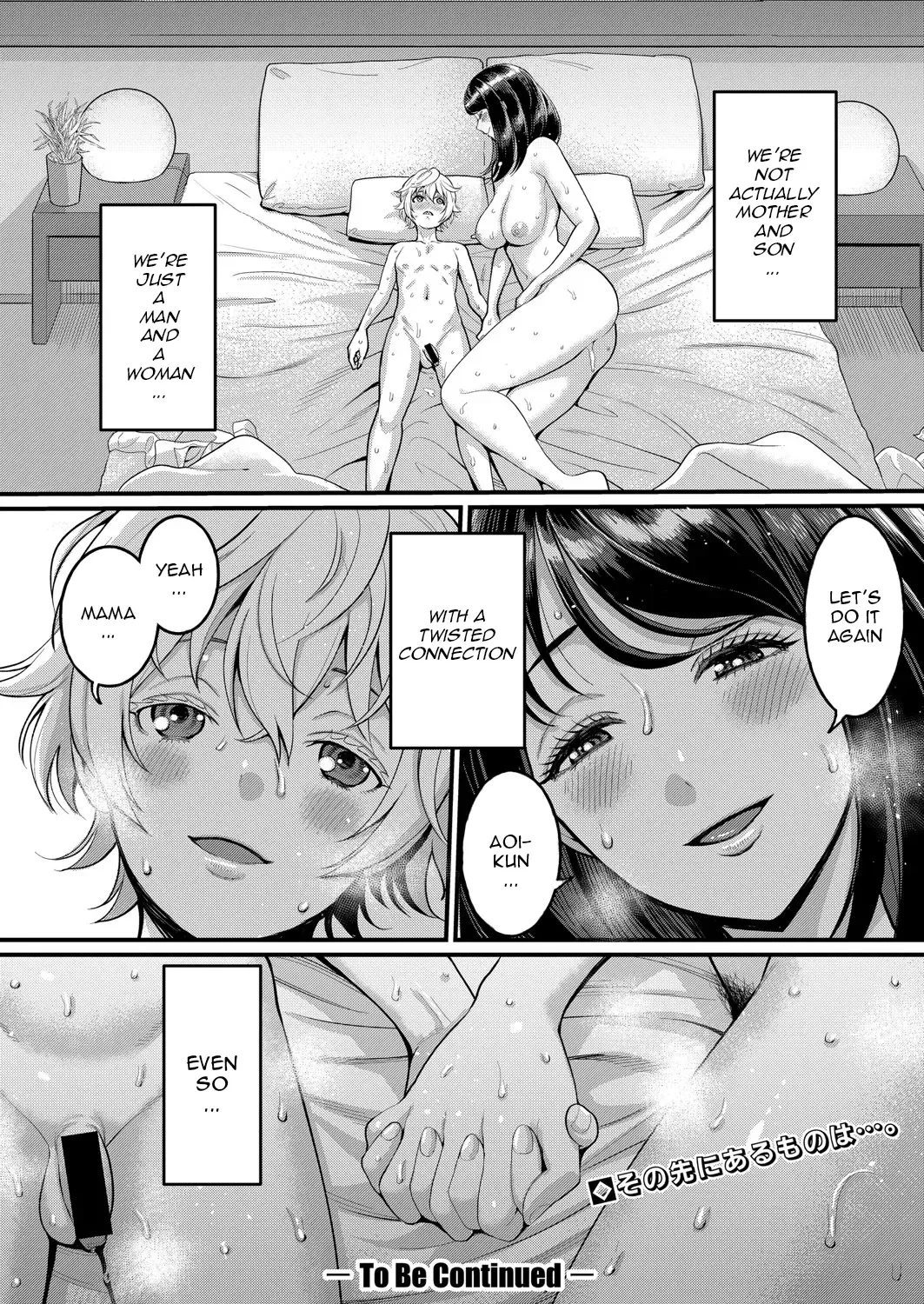 [Agata] Anatano mama ni naritakute. Ch. 1 Fhentai - Page 26