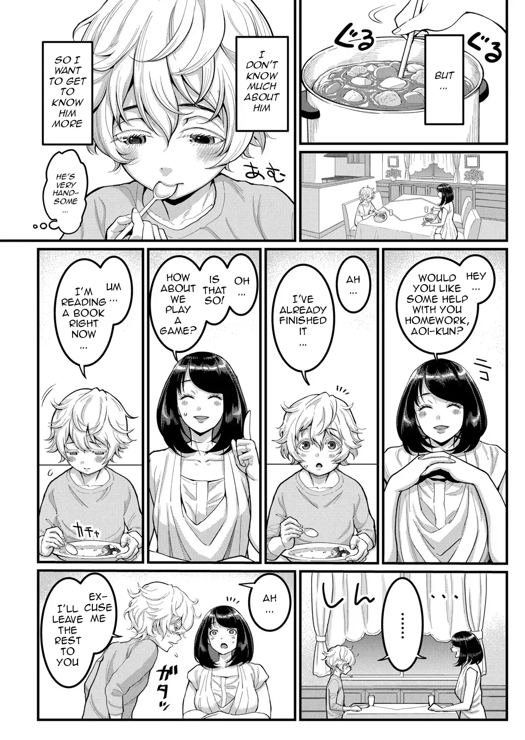 [Agata] Anatano mama ni naritakute. Ch. 1 Fhentai - Page 4