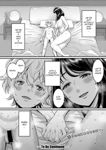 [Agata] Anatano mama ni naritakute. Ch. 1 Fhentai - Page 26