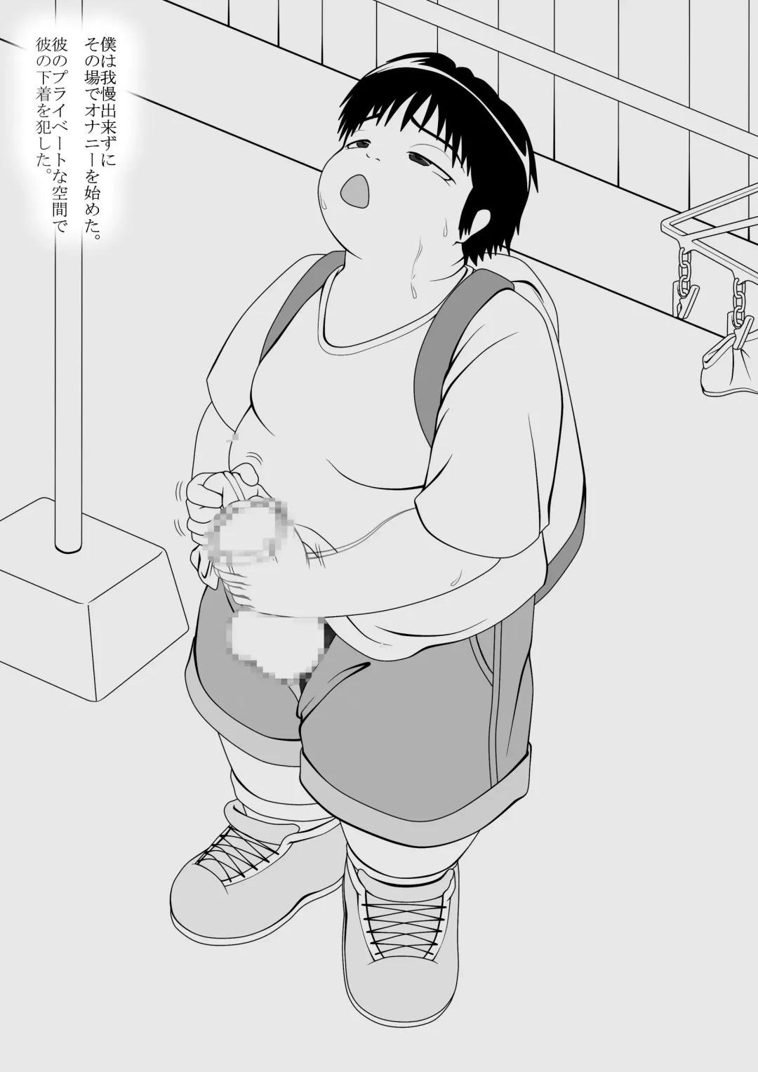 [Ogata Gou] Kouunno Hentai Fhentai - Page 6