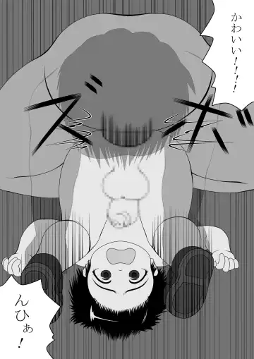 [Ogata Gou] Kouunno Hentai Fhentai - Page 18