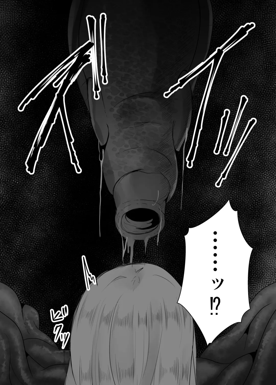 [Amano Teru] Naedoko Fhentai - Page 21