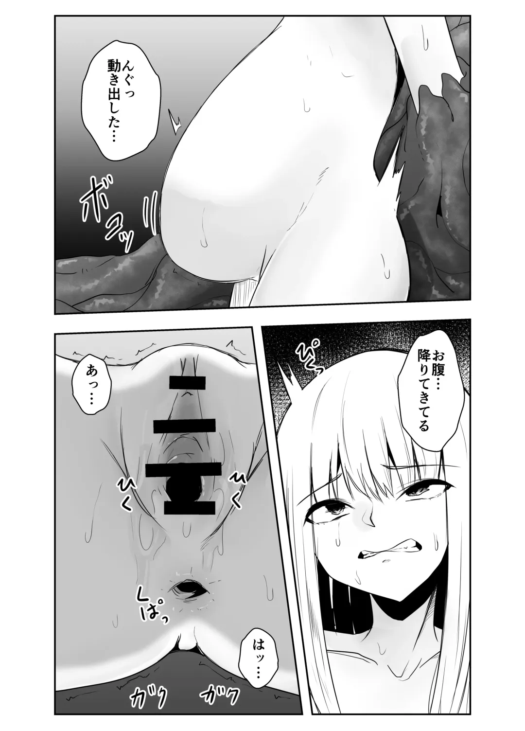 [Amano Teru] Naedoko Fhentai - Page 29