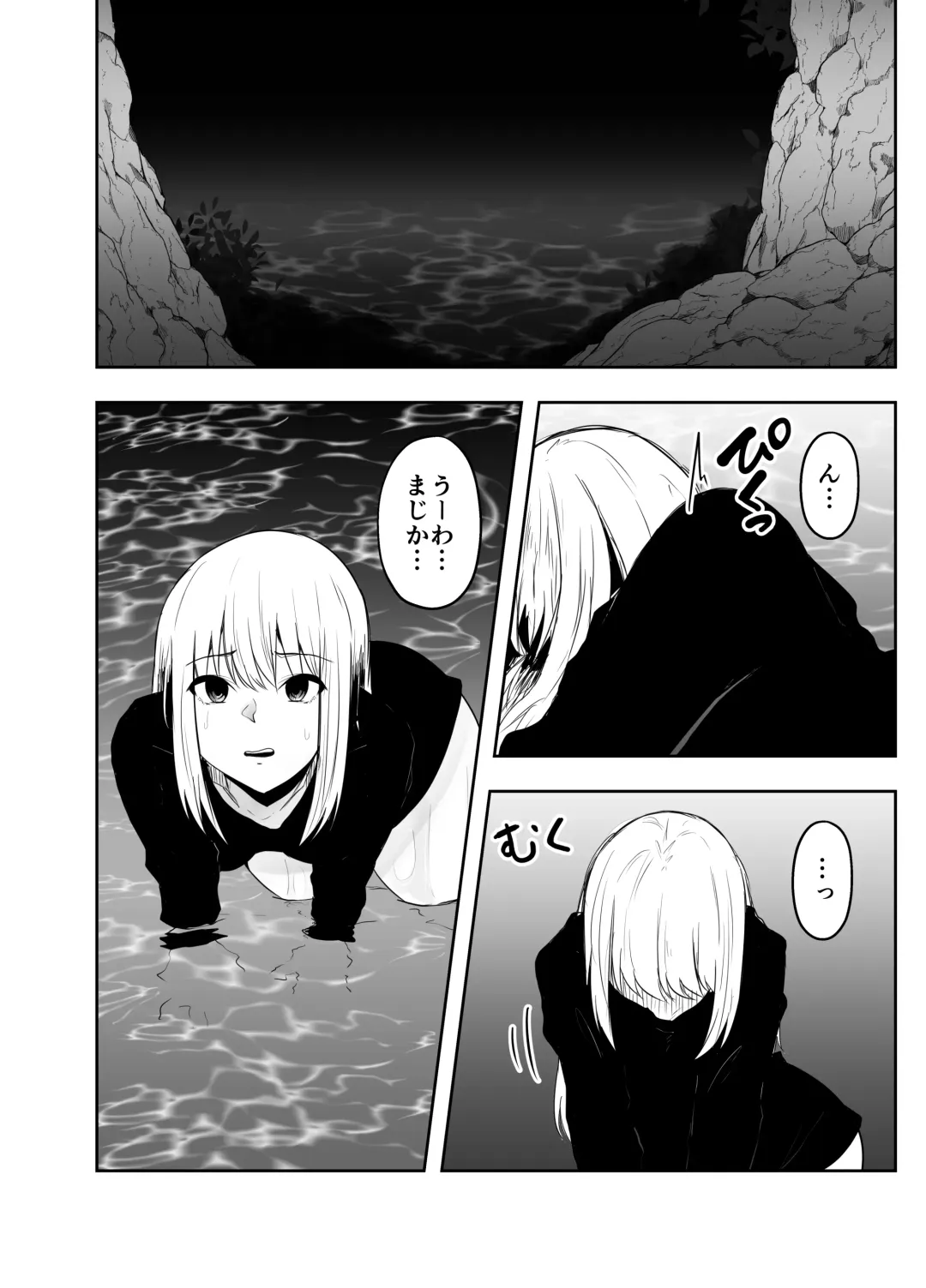 [Amano Teru] Naedoko Fhentai - Page 3