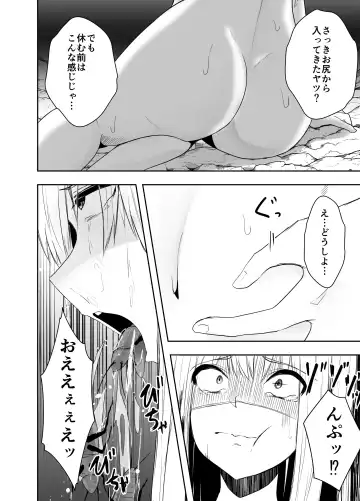 [Amano Teru] Naedoko Fhentai - Page 11