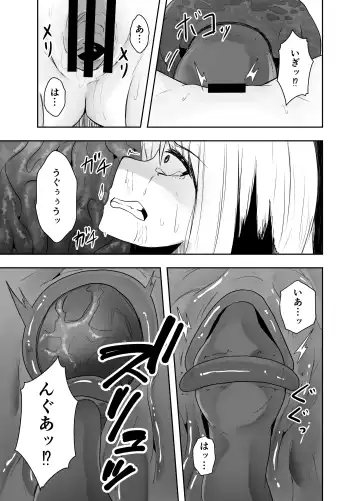 [Amano Teru] Naedoko Fhentai - Page 26